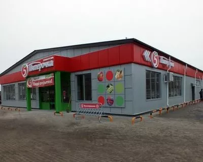 Здания магазинов